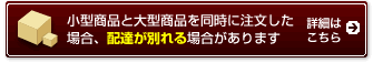 別梱