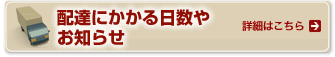 下へ