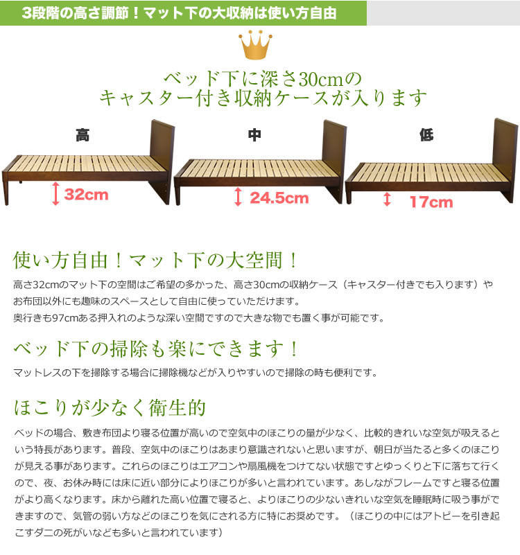 3段階サイズ