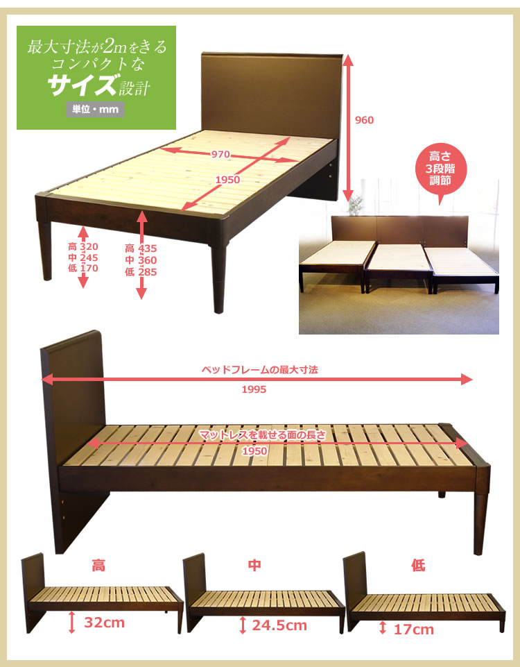 サイズ