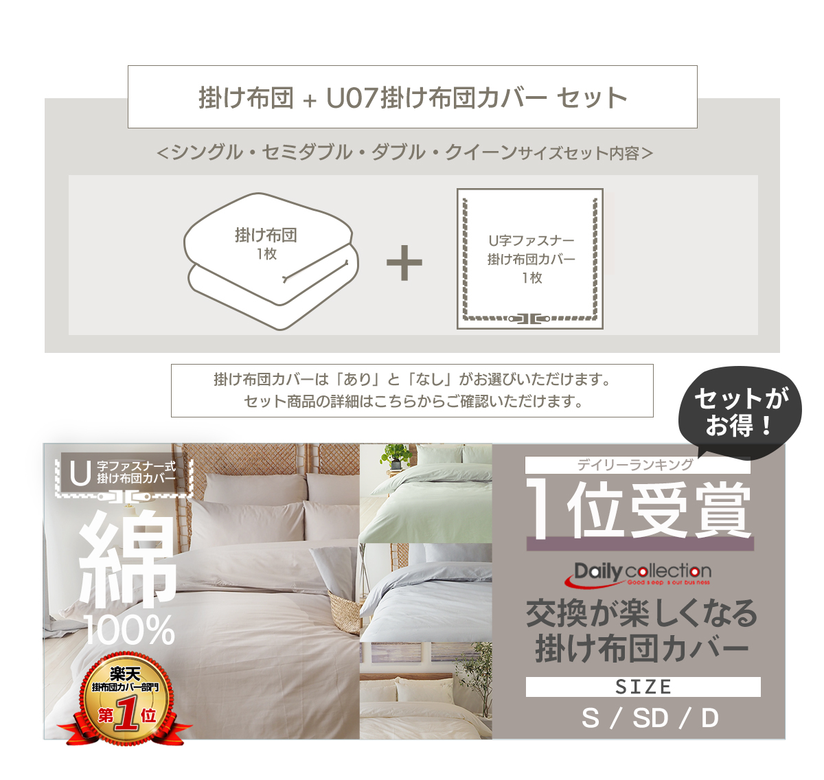 3個セット✨掛け布団　シングル　オールシーズン　布団 楽天市場】掛け布団 オールシーズン シングル セミダブル ダブル